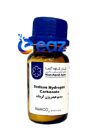 سدیم هیدروژن کربنات (کیان کاوه آزما)